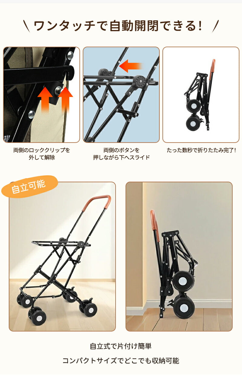 ペットカート 2段式 多頭 分離可能 折り畳み 犬カート 中型犬 ワンタッチ 4way 小型犬 中型犬 犬カート 対面式 耐荷重 40KG 取り外し キャリー 飛び出し防止 自立可 介護用 ペット 子犬 猫 輪ペットカート 犬用バギー 折りたたみ式 カート 小型犬 猫 多機能  組み立て簡単