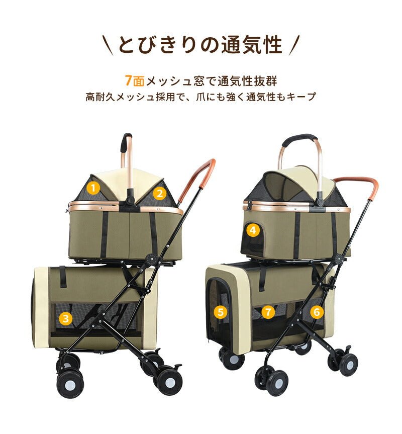 ペットカート 2段式 多頭 分離可能 折り畳み 犬カート 中型犬 ワンタッチ 4way 小型犬 中型犬 犬カート 対面式 耐荷重 40KG 取り外し キャリー 飛び出し防止 自立可 介護用 ペット 子犬 猫 輪ペットカート 犬用バギー 折りたたみ式 カート 小型犬 猫 多機能  組み立て簡単