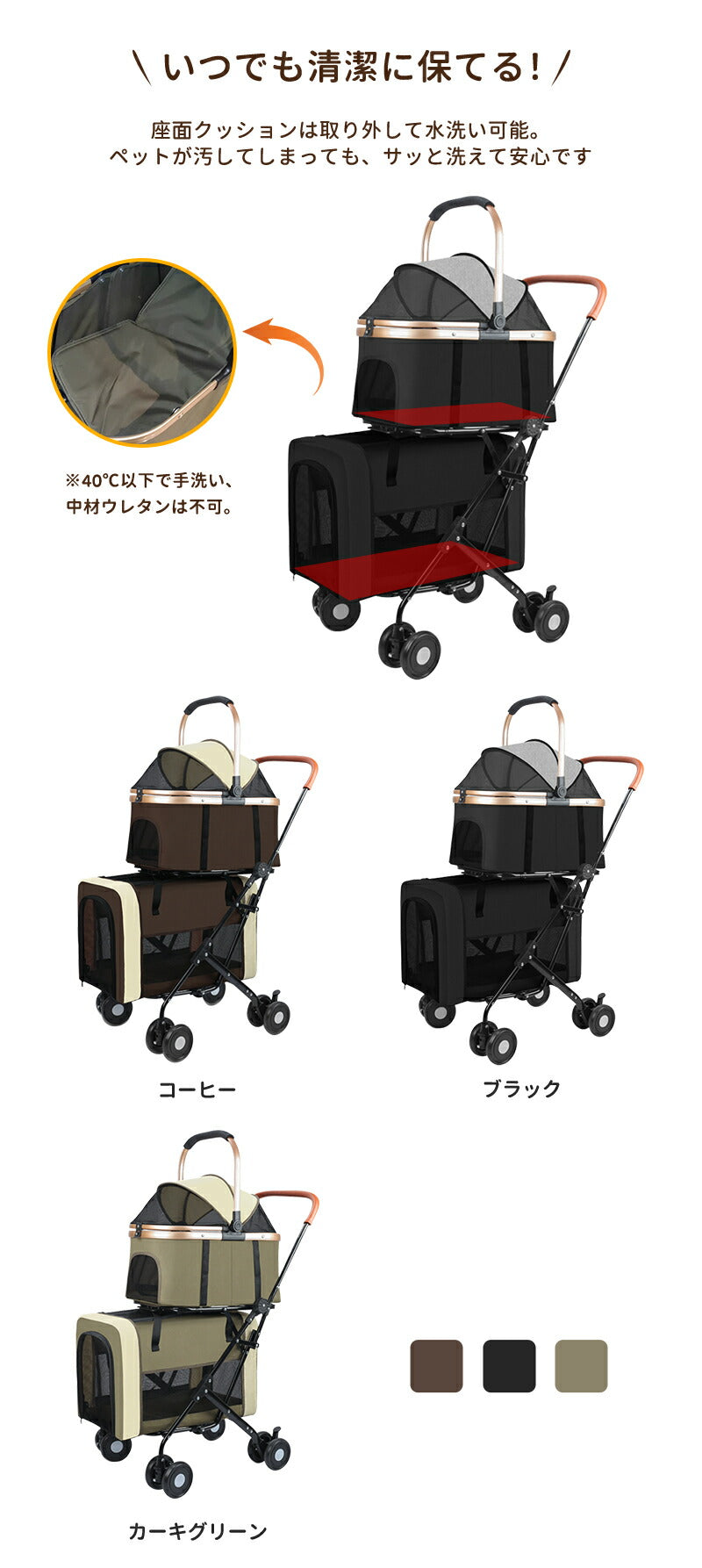 ペットカート 2段式 多頭 分離可能 折り畳み 犬カート 中型犬 ワンタッチ 4way 小型犬 中型犬 犬カート 対面式 耐荷重 40KG 取り外し キャリー 飛び出し防止 自立可 介護用 ペット 子犬 猫 輪ペットカート 犬用バギー 折りたたみ式 カート 小型犬 猫 多機能  組み立て簡単