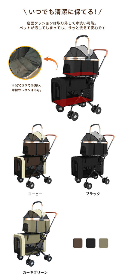 ペットカート 2段式 多頭 分離可能 折り畳み 犬カート 中型犬 ワンタッチ 4way 小型犬 中型犬 犬カート 対面式 耐荷重 40KG 取り外し キャリー 飛び出し防止 自立可 介護用 ペット 子犬 猫 輪ペットカート 犬用バギー 折りたたみ式 カート 小型犬 猫 多機能  組み立て簡単
