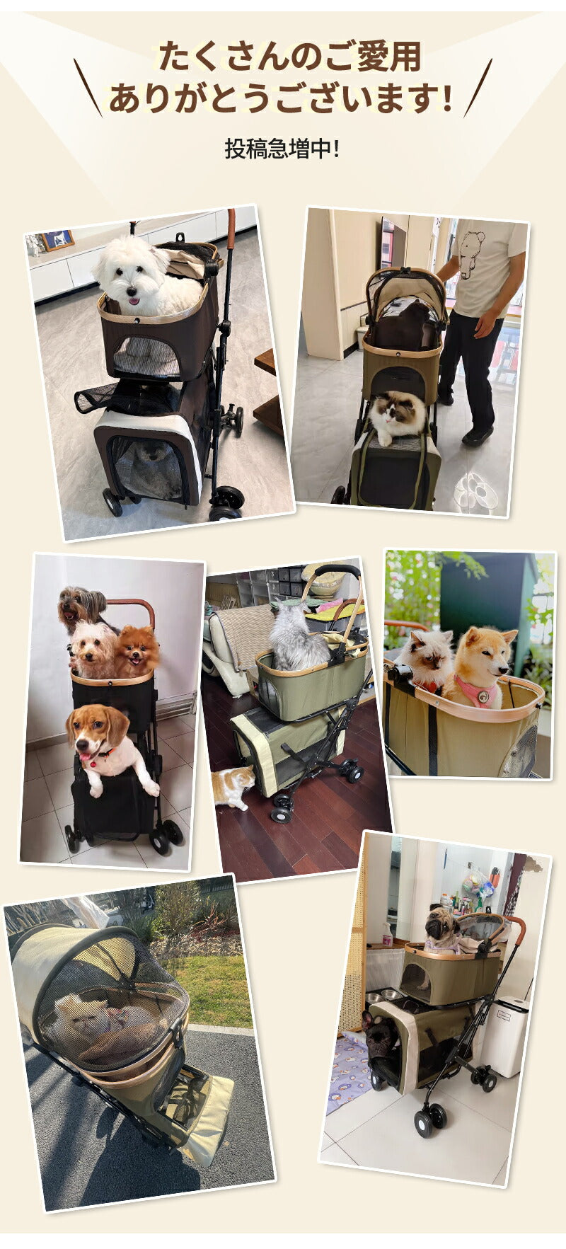 ペットカート 2段式 多頭 分離可能 折り畳み 犬カート 中型犬 ワンタッチ 4way 小型犬 中型犬 犬カート 対面式 耐荷重 40KG 取り外し キャリー 飛び出し防止 自立可 介護用 ペット 子犬 猫 輪ペットカート 犬用バギー 折りたたみ式 カート 小型犬 猫 多機能  組み立て簡単