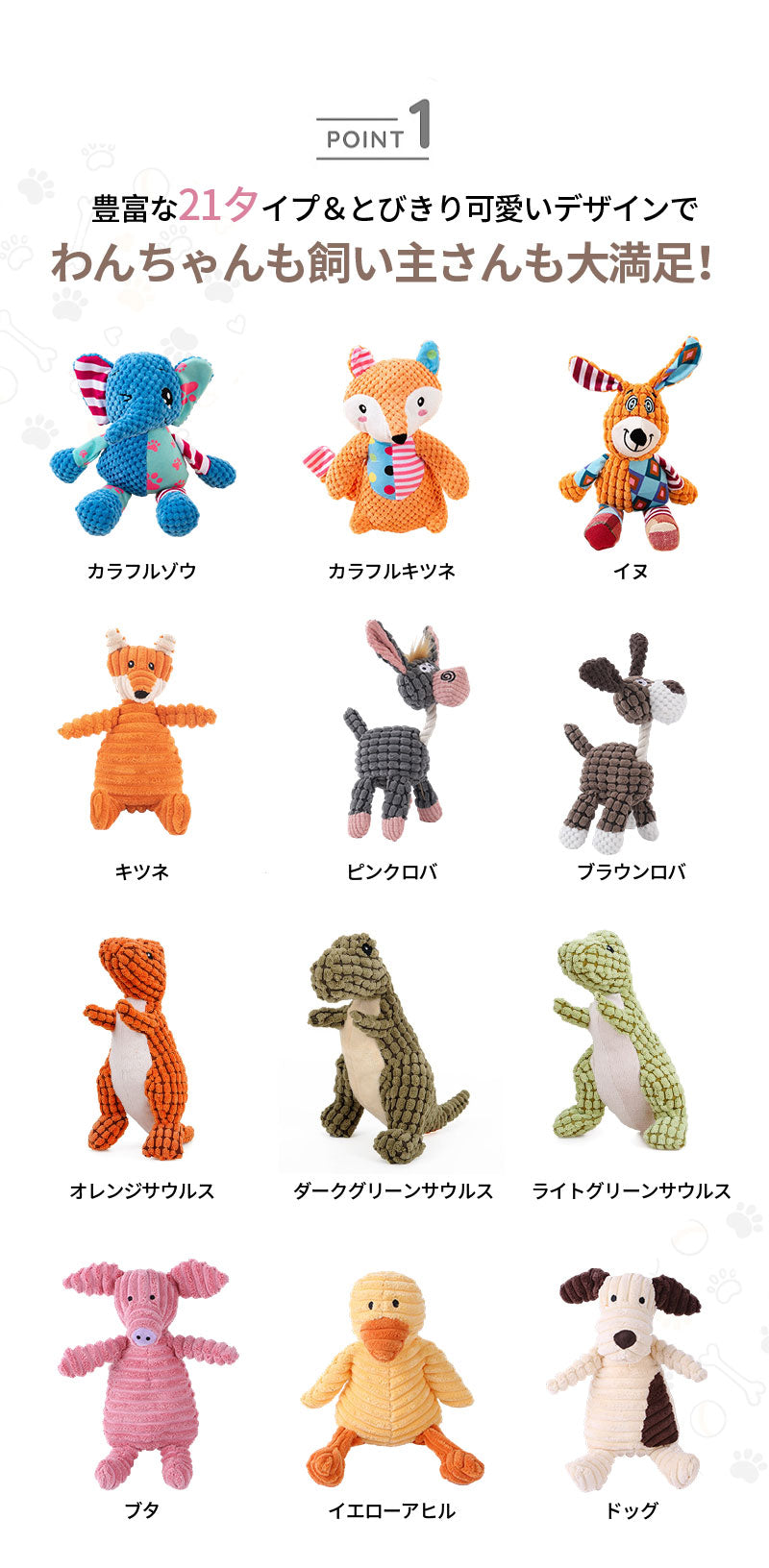 犬 おもちゃ 音が鳴る 音が出るぬいぐるみ ペット玩具 ストレス発散 分離不安 ペットぬいぐるみ ロープ コットン ふわふわ 動物 ヒツジ イヌ ブタ アヒル 柔らかい 頑丈 噛む 癒し系 丈夫 洗える 睡眠補助 安眠枕 抱き枕 室内遊び ペット 小型犬 中型犬 大型犬 ペット用品