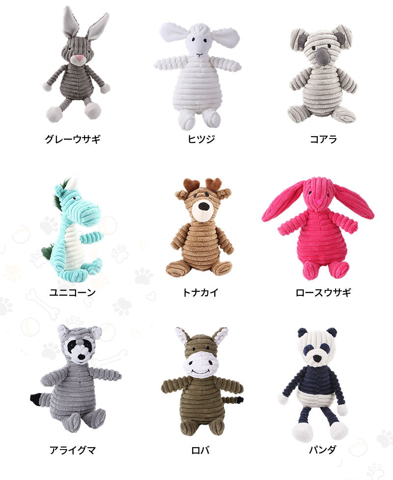 犬 おもちゃ 音が鳴る 音が出るぬいぐるみ ペット玩具 ストレス発散 分離不安 ペットぬいぐるみ ロープ コットン ふわふわ 動物 ヒツジ イヌ ブタ アヒル 柔らかい 頑丈 噛む 癒し系 丈夫 洗える 睡眠補助 安眠枕 抱き枕 室内遊び ペット 小型犬 中型犬 大型犬 ペット用品