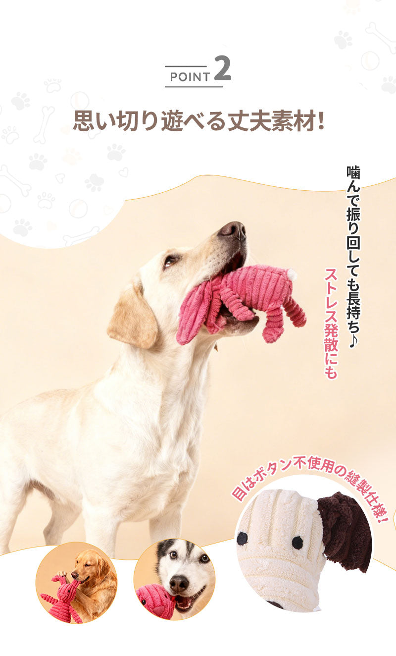 犬 おもちゃ 音が鳴る 音が出るぬいぐるみ ペット玩具 ストレス発散 分離不安 ペットぬいぐるみ ロープ コットン ふわふわ 動物 ヒツジ イヌ ブタ アヒル 柔らかい 頑丈 噛む 癒し系 丈夫 洗える 睡眠補助 安眠枕 抱き枕 室内遊び ペット 小型犬 中型犬 大型犬 ペット用品