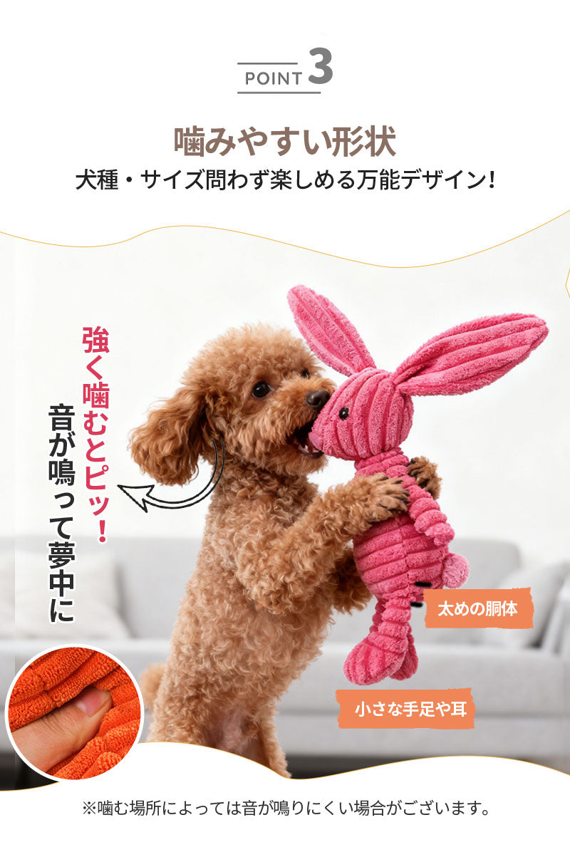 犬 おもちゃ 音が鳴る 音が出るぬいぐるみ ペット玩具 ストレス発散 分離不安 ペットぬいぐるみ ロープ コットン ふわふわ 動物 ヒツジ イヌ ブタ アヒル 柔らかい 頑丈 噛む 癒し系 丈夫 洗える 睡眠補助 安眠枕 抱き枕 室内遊び ペット 小型犬 中型犬 大型犬 ペット用品