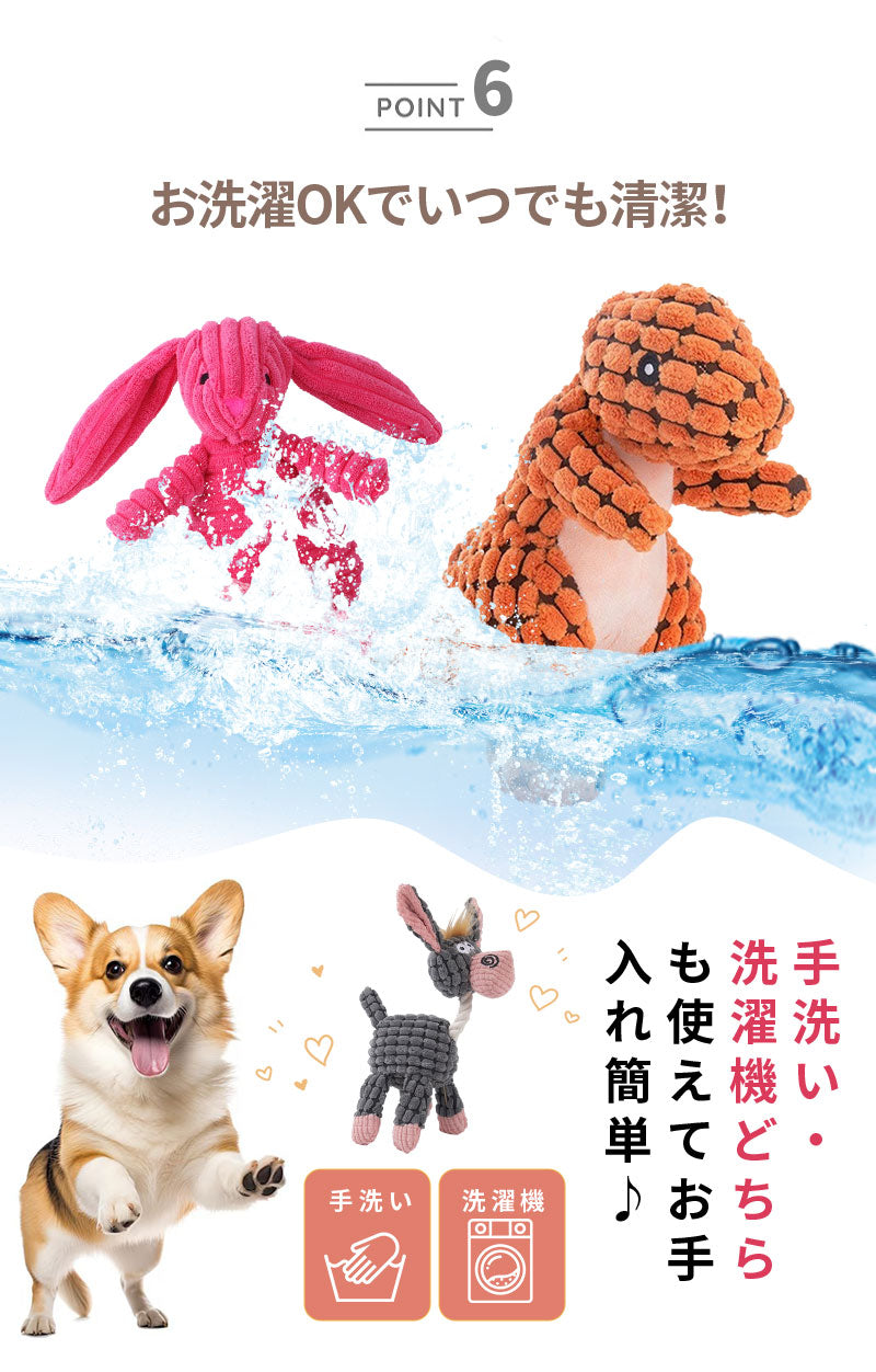 犬 おもちゃ 音が鳴る 音が出るぬいぐるみ ペット玩具 ストレス発散 分離不安 ペットぬいぐるみ ロープ コットン ふわふわ 動物 ヒツジ イヌ ブタ アヒル 柔らかい 頑丈 噛む 癒し系 丈夫 洗える 睡眠補助 安眠枕 抱き枕 室内遊び ペット 小型犬 中型犬 大型犬 ペット用品