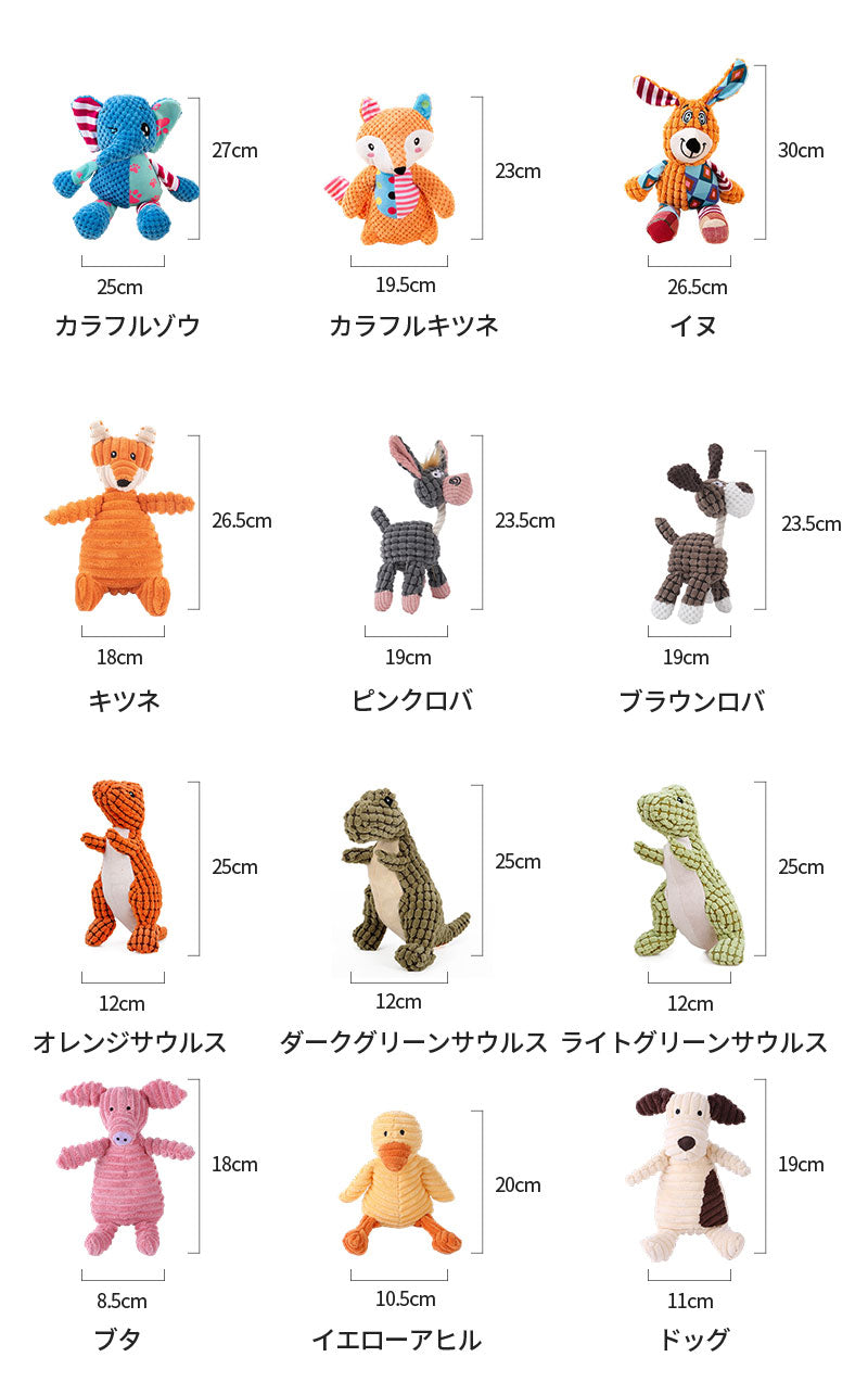 犬 おもちゃ 音が鳴る 音が出るぬいぐるみ ペット玩具 ストレス発散 分離不安 ペットぬいぐるみ ロープ コットン ふわふわ 動物 ヒツジ イヌ ブタ アヒル 柔らかい 頑丈 噛む 癒し系 丈夫 洗える 睡眠補助 安眠枕 抱き枕 室内遊び ペット 小型犬 中型犬 大型犬 ペット用品