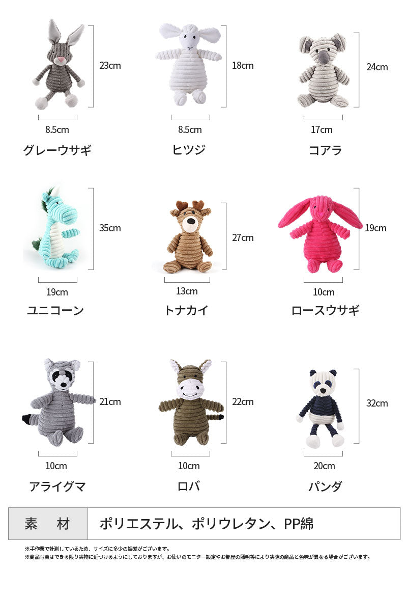 犬 おもちゃ 音が鳴る 音が出るぬいぐるみ ペット玩具 ストレス発散 分離不安 ペットぬいぐるみ ロープ コットン ふわふわ 動物 ヒツジ イヌ ブタ アヒル 柔らかい 頑丈 噛む 癒し系 丈夫 洗える 睡眠補助 安眠枕 抱き枕 室内遊び ペット 小型犬 中型犬 大型犬 ペット用品