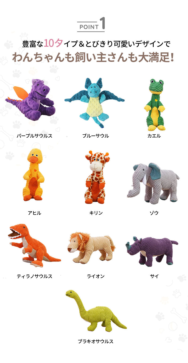 犬 おもちゃ 音が鳴る 音が出るぬいぐるみ ペット玩具 ストレス発散 分離不安 ペットぬいぐるみ ロープ コットン ふわふわ 動物 ヒツジ イヌ ブタ アヒル 柔らかい 頑丈 噛む 癒し系 丈夫 洗える 睡眠補助 安眠枕 抱き枕 室内遊び ペット 小型犬 中型犬 大型犬 ペット用品