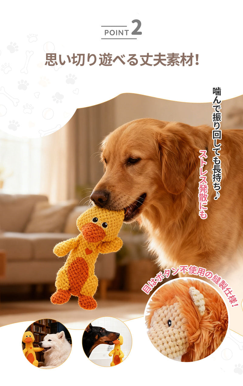 犬 おもちゃ 音が鳴る 音が出るぬいぐるみ ペット玩具 ストレス発散 分離不安 ペットぬいぐるみ ロープ コットン ふわふわ 動物 ヒツジ イヌ ブタ アヒル 柔らかい 頑丈 噛む 癒し系 丈夫 洗える 睡眠補助 安眠枕 抱き枕 室内遊び ペット 小型犬 中型犬 大型犬 ペット用品