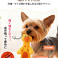犬 おもちゃ 音が鳴る 音が出るぬいぐるみ ペット玩具 ストレス発散 分離不安 ペットぬいぐるみ ロープ コットン ふわふわ 動物 ヒツジ イヌ ブタ アヒル 柔らかい 頑丈 噛む 癒し系 丈夫 洗える 睡眠補助 安眠枕 抱き枕 室内遊び ペット 小型犬 中型犬 大型犬 ペット用品