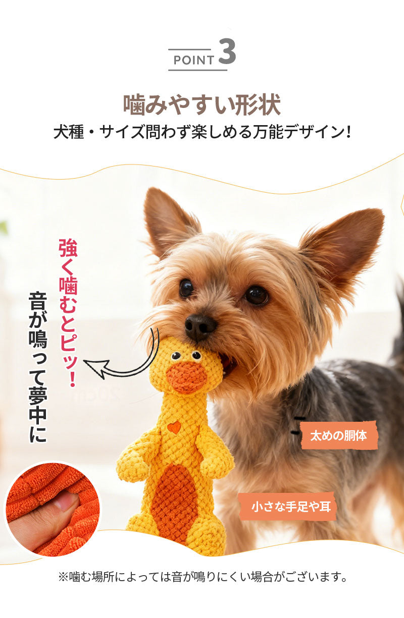 犬 おもちゃ 音が鳴る 音が出るぬいぐるみ ペット玩具 ストレス発散 分離不安 ペットぬいぐるみ ロープ コットン ふわふわ 動物 ヒツジ イヌ ブタ アヒル 柔らかい 頑丈 噛む 癒し系 丈夫 洗える 睡眠補助 安眠枕 抱き枕 室内遊び ペット 小型犬 中型犬 大型犬 ペット用品