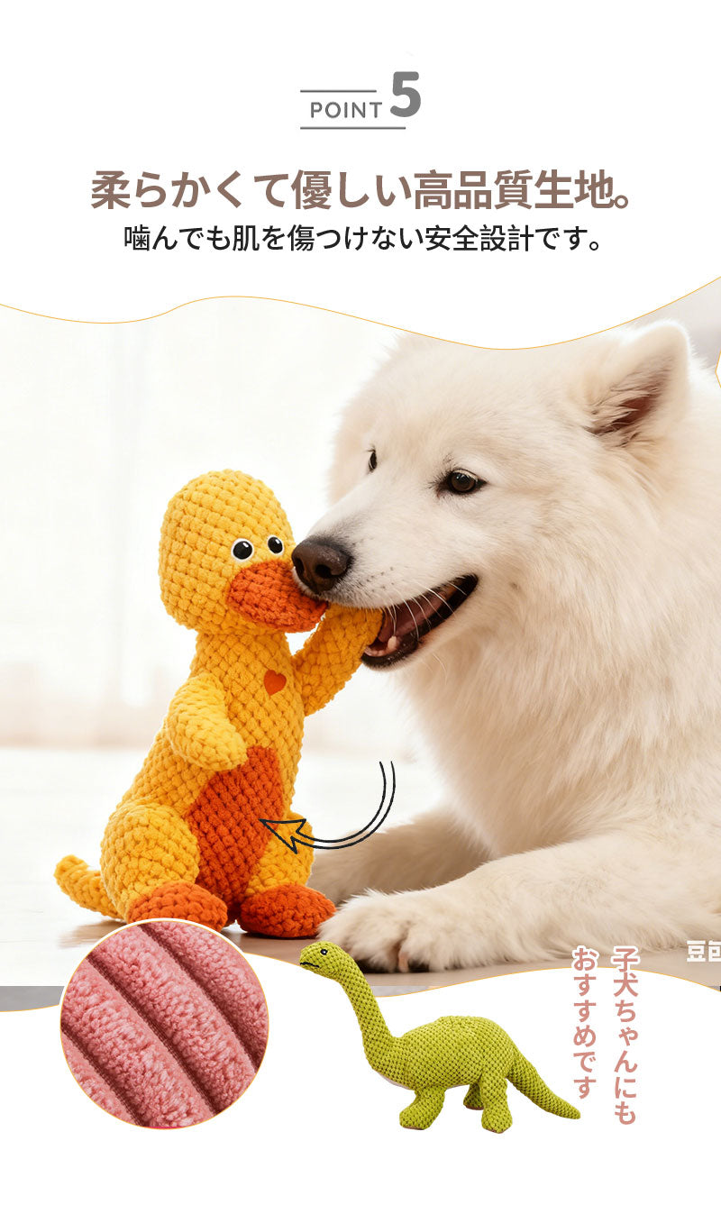 犬 おもちゃ 音が鳴る 音が出るぬいぐるみ ペット玩具 ストレス発散 分離不安 ペットぬいぐるみ ロープ コットン ふわふわ 動物 ヒツジ イヌ ブタ アヒル 柔らかい 頑丈 噛む 癒し系 丈夫 洗える 睡眠補助 安眠枕 抱き枕 室内遊び ペット 小型犬 中型犬 大型犬 ペット用品