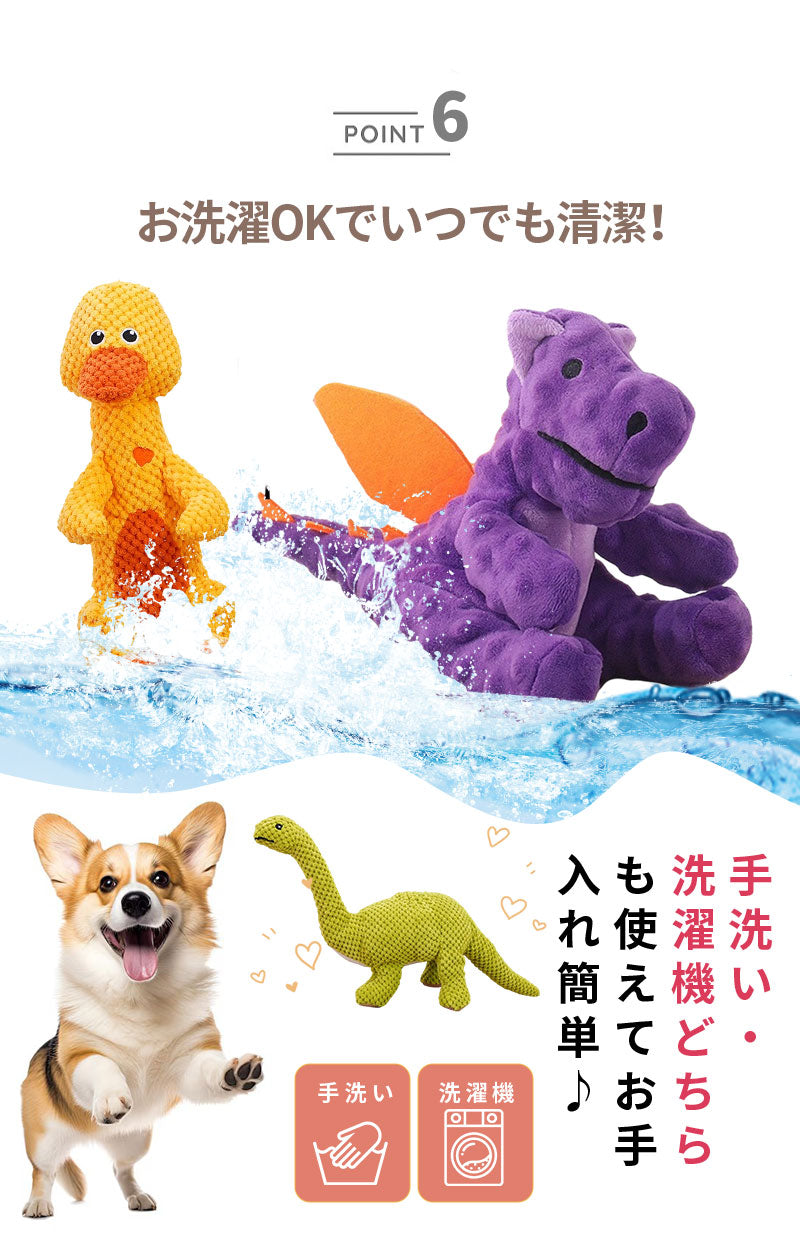 犬 おもちゃ 音が鳴る 音が出るぬいぐるみ ペット玩具 ストレス発散 分離不安 ペットぬいぐるみ ロープ コットン ふわふわ 動物 ヒツジ イヌ ブタ アヒル 柔らかい 頑丈 噛む 癒し系 丈夫 洗える 睡眠補助 安眠枕 抱き枕 室内遊び ペット 小型犬 中型犬 大型犬 ペット用品