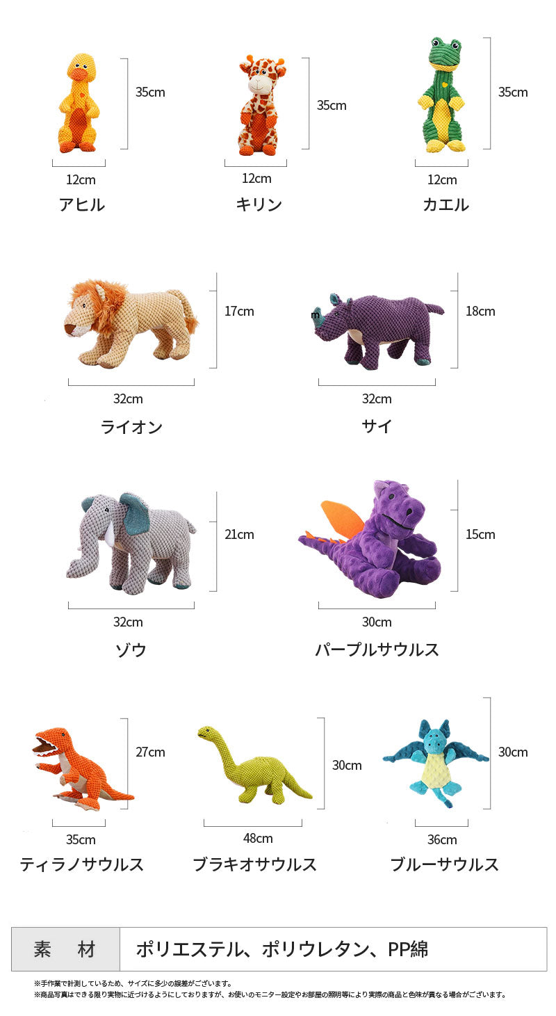 犬 おもちゃ 音が鳴る 音が出るぬいぐるみ ペット玩具 ストレス発散 分離不安 ペットぬいぐるみ ロープ コットン ふわふわ 動物 ヒツジ イヌ ブタ アヒル 柔らかい 頑丈 噛む 癒し系 丈夫 洗える 睡眠補助 安眠枕 抱き枕 室内遊び ペット 小型犬 中型犬 大型犬 ペット用品