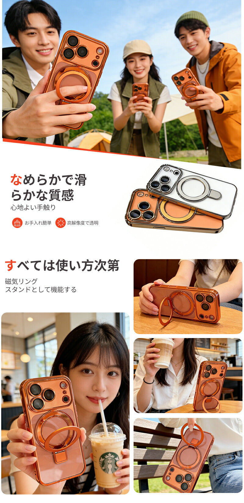 iPhone17 ケース MagSafe対応 iPhone17e iPhone17Pro iPhone16 iPhone16e iPhone16Pro iPhone15 クリア 透明 ケース リング iPhone 14 iPhone13 スマホケース 耐衝撃 スタンド付き マグセーフ iPhoneケース