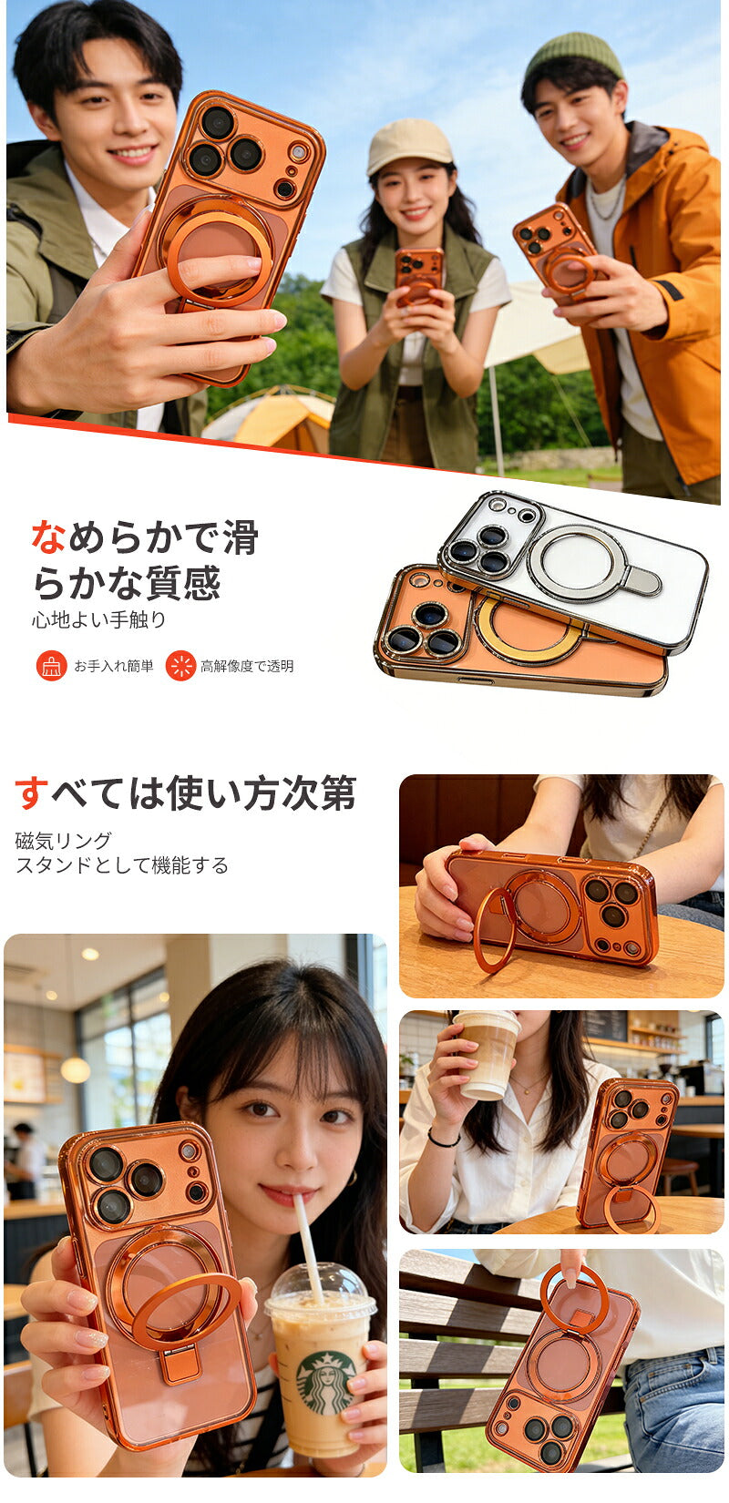 iPhone17 ケース MagSafe対応 iPhone17e iPhone17Pro iPhone16 iPhone16e iPhone16Pro iPhone15 クリア 透明 ケース リング iPhone 14 iPhone13 スマホケース 耐衝撃 スタンド付き マグセーフ iPhoneケース