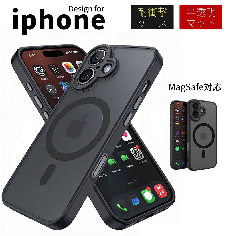 iPhone17 ケース iPhone17Pro iPhone16 iPhoneAir 対応 スマホカバー 耐衝撃 iPhoneケース magsafe対応 頑丈 ケース 滑り止め 指紋防止 iPhone16ProMax ケース iPhone16Pro iPhone15 iPhone15Pro iPhone15ProMAX iPhone14 iPhone14Pro iPhone14ProMAX