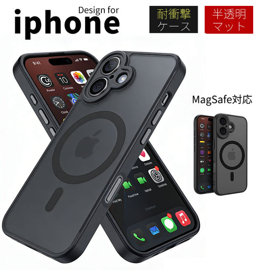 iPhone17 ケース iPhone17Pro iPhone16 iPhoneAir 対応 スマホカバー 耐衝撃 iPhoneケース magsafe対応 頑丈 ケース 滑り止め 指紋防止 iPhone16ProMax ケース iPhone16Pro iPhone15 iPhone15Pro iPhone15ProMAX iPhone14 iPhone14Pro iPhone14ProMAX