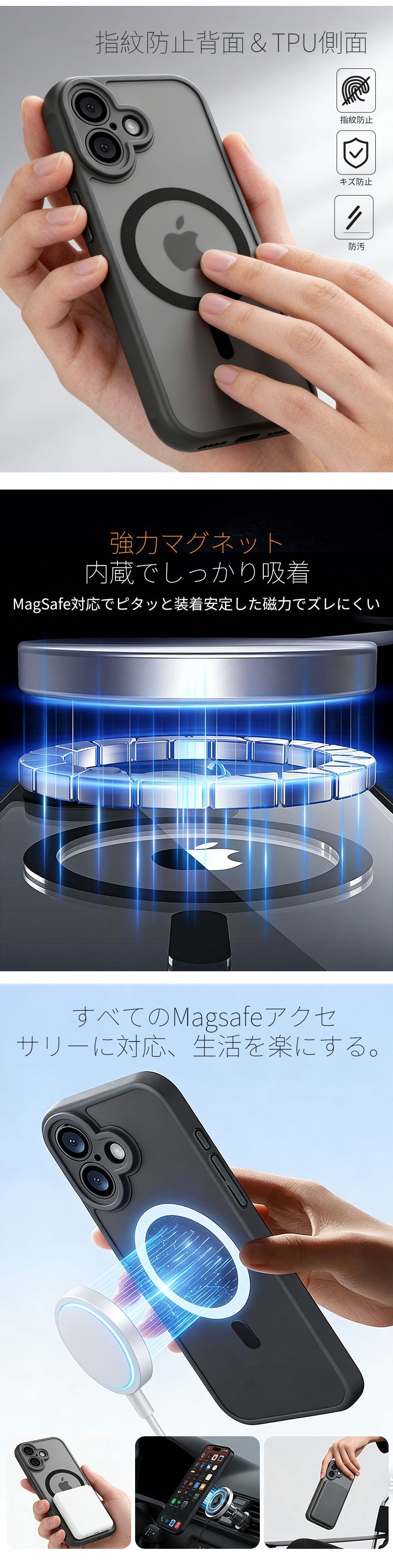 iPhone17 ケース iPhone17Pro iPhone16 iPhoneAir 対応 スマホカバー 耐衝撃 iPhoneケース magsafe対応 頑丈 ケース 滑り止め 指紋防止 iPhone16ProMax ケース iPhone16Pro iPhone15 iPhone15Pro iPhone15ProMAX iPhone14 iPhone14Pro iPhone14ProMAX