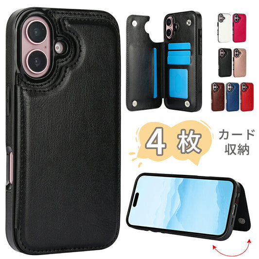 iPhone 17 ケース 背面収納 カード収納 iPhone17pro ケース 耐衝撃手帳型スマホケース iPhone16 ケース カード入れ iPhone16 pro max ケース 革 iPhone 15 ケース 耐久 iphone14 ケース メンズ iphone13 ケース 全機種対応 iphone12 ケース カバー シンプル レディース