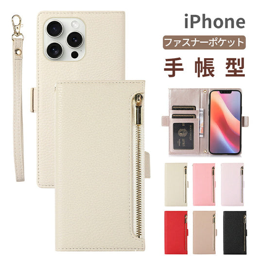 iPhone17 ケース iPhone17Pro iPhone16 iPhone15 iPhone14 iPhone14Pro iPhone14ProMax iPhone13 対応 手帳型ケース ファスナー付 ポケット付 スマホケース 耐衝撃 シンプル iPhoneケース 15Pro対応 アイフォンケース