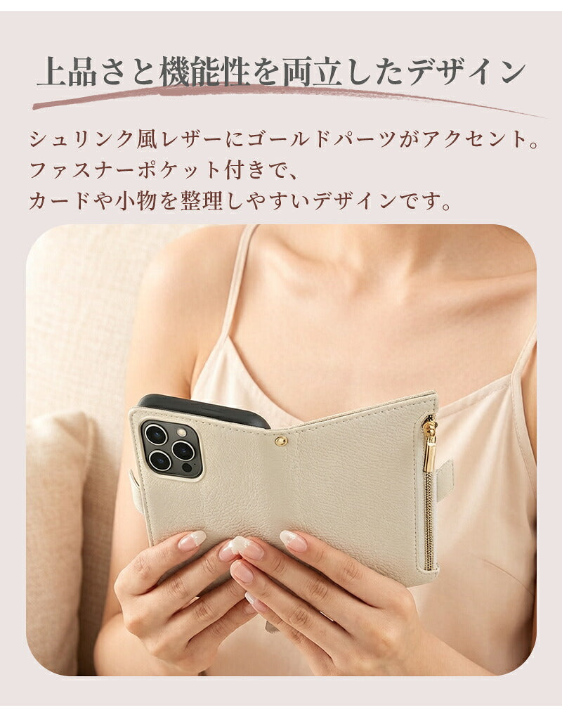 iPhone17 ケース iPhone17Pro iPhone16 iPhone15 iPhone14 iPhone14Pro iPhone14ProMax iPhone13 対応 手帳型ケース ファスナー付 ポケット付 スマホケース 耐衝撃 シンプル iPhoneケース 15Pro対応 アイフォンケース