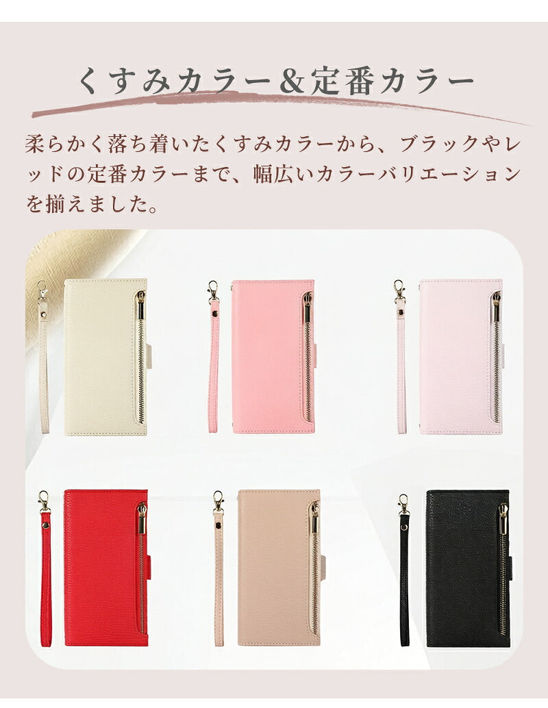 iPhone17 ケース iPhone17Pro iPhone16 iPhone15 iPhone14 iPhone14Pro iPhone14ProMax iPhone13 対応 手帳型ケース ファスナー付 ポケット付 スマホケース 耐衝撃 シンプル iPhoneケース 15Pro対応 アイフォンケース