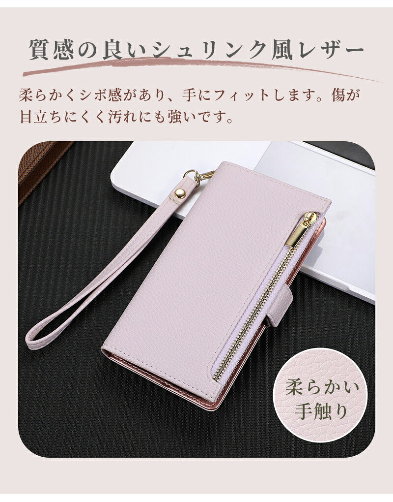 iPhone17 ケース iPhone17Pro iPhone16 iPhone15 iPhone14 iPhone14Pro iPhone14ProMax iPhone13 対応 手帳型ケース ファスナー付 ポケット付 スマホケース 耐衝撃 シンプル iPhoneケース 15Pro対応 アイフォンケース