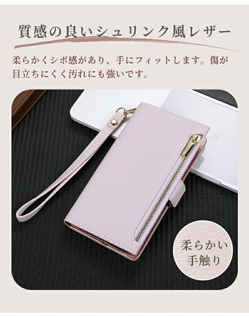 iPhone17 ケース iPhone17Pro iPhone16 iPhone15 iPhone14 iPhone14Pro iPhone14ProMax iPhone13 対応 手帳型ケース ファスナー付 ポケット付 スマホケース 耐衝撃 シンプル iPhoneケース 15Pro対応 アイフォンケース