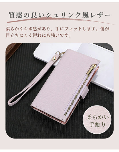 iPhone17 ケース iPhone17Pro iPhone16 iPhone15 iPhone14 iPhone14Pro iPhone14ProMax iPhone13 対応 手帳型ケース ファスナー付 ポケット付 スマホケース 耐衝撃 シンプル iPhoneケース 15Pro対応 アイフォンケース
