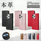 iPhone16 ケース Magsafe対応 iPhone16e ケース 本革 スマホケース iPhone15 ケース マグセーフ カード収納 iPhone16Pro ケース 耐衝撃 iPhone16ProMax ケース スタンド付き iPhone14 ケース iPhone14Pro ケース iPhone12 ケース