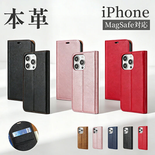 iPhone16 ケース Magsafe対応 iPhone16e ケース 本革 スマホケース iPhone15 ケース マグセーフ カード収納 iPhone16Pro ケース 耐衝撃 iPhone16ProMax ケース スタンド付き iPhone14 ケース iPhone14Pro ケース iPhone12 ケース