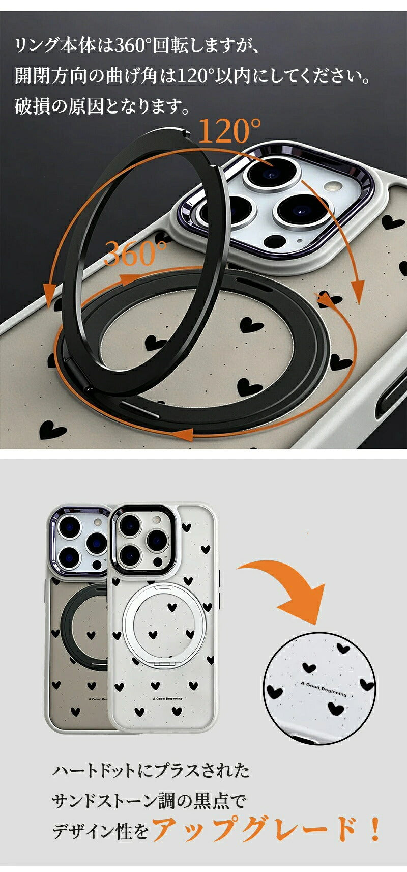 アイフォン17ケース マグセーフ アイフォン16ケース magsafe ハート柄 スマフォケース 折り畳み式 シンプル iPhoneAirケース 耐衝撃 ブラック おしゃれ カメラ保護 マグネット 可愛い ハート カジュアル iPhone15
