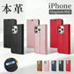 iPhone16 ケース Magsafe対応 iPhone16e ケース 本革 スマホケース iPhone15 ケース マグセーフ カード収納 iPhone16Pro ケース 耐衝撃 iPhone16ProMax ケース スタンド付き iPhone14 ケース iPhone14Pro ケース iPhone12 ケース