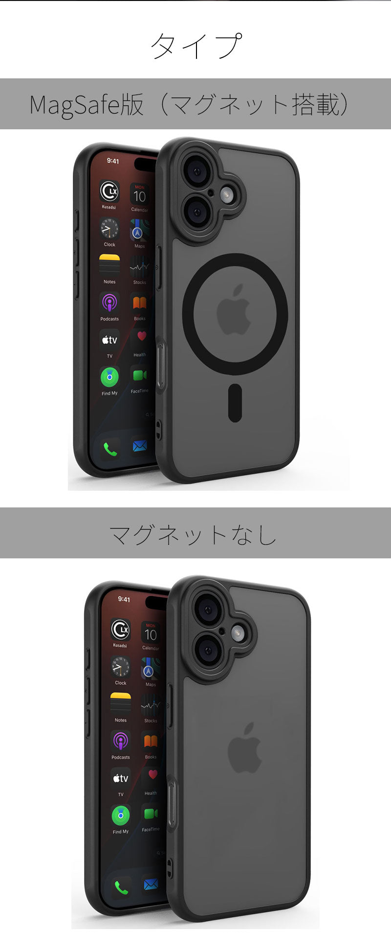 iPhone17 ケース iPhone17Pro iPhone16 iPhoneAir 対応 スマホカバー 耐衝撃 iPhoneケース magsafe対応 頑丈 ケース 滑り止め 指紋防止 iPhone16ProMax ケース iPhone16Pro iPhone15 iPhone15Pro iPhone15ProMAX iPhone14 iPhone14Pro iPhone14ProMAX
