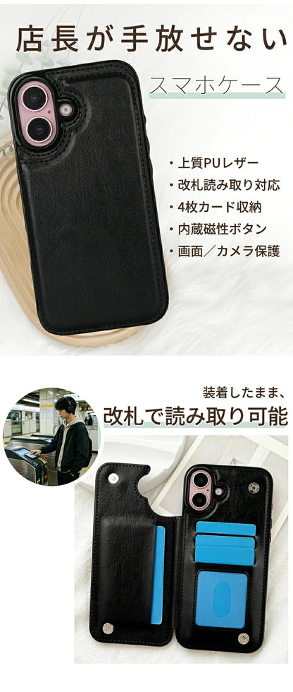 iPhone 17 ケース 背面収納 カード収納 iPhone17pro ケース 耐衝撃手帳型スマホケース iPhone16 ケース カード入れ iPhone16 pro max ケース 革 iPhone 15 ケース 耐久 iphone14 ケース メンズ iphone13 ケース 全機種対応 iphone12 ケース カバー シンプル レディース