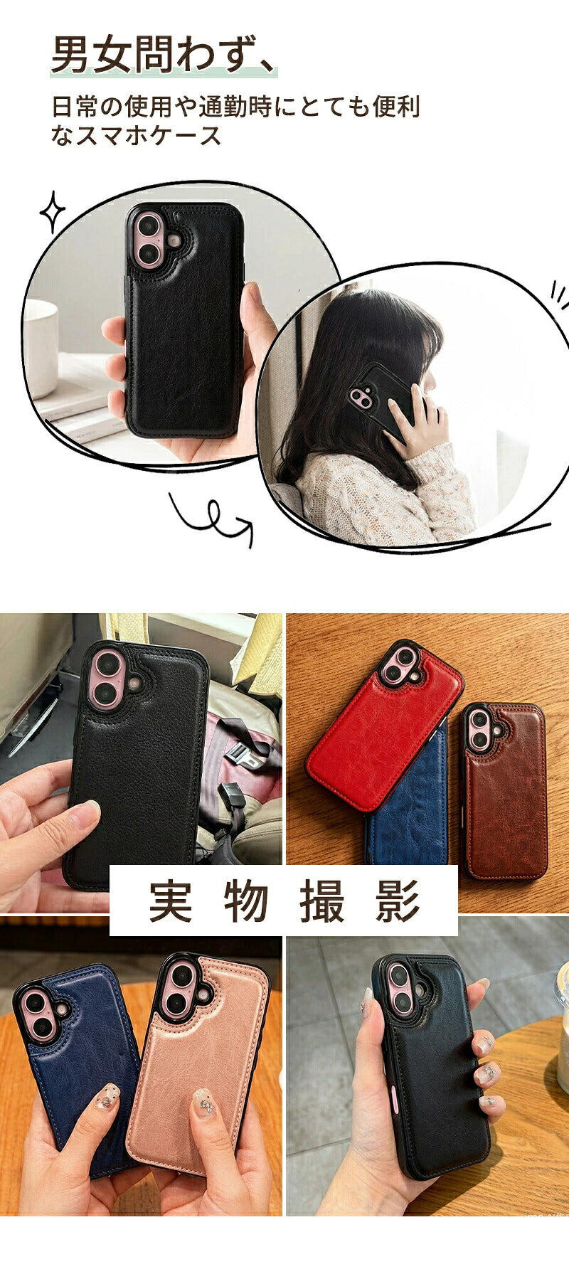 iPhone 17 ケース 背面収納 カード収納 iPhone17pro ケース 耐衝撃手帳型スマホケース iPhone16 ケース カード入れ iPhone16 pro max ケース 革 iPhone 15 ケース 耐久 iphone14 ケース メンズ iphone13 ケース 全機種対応 iphone12 ケース カバー シンプル レディース