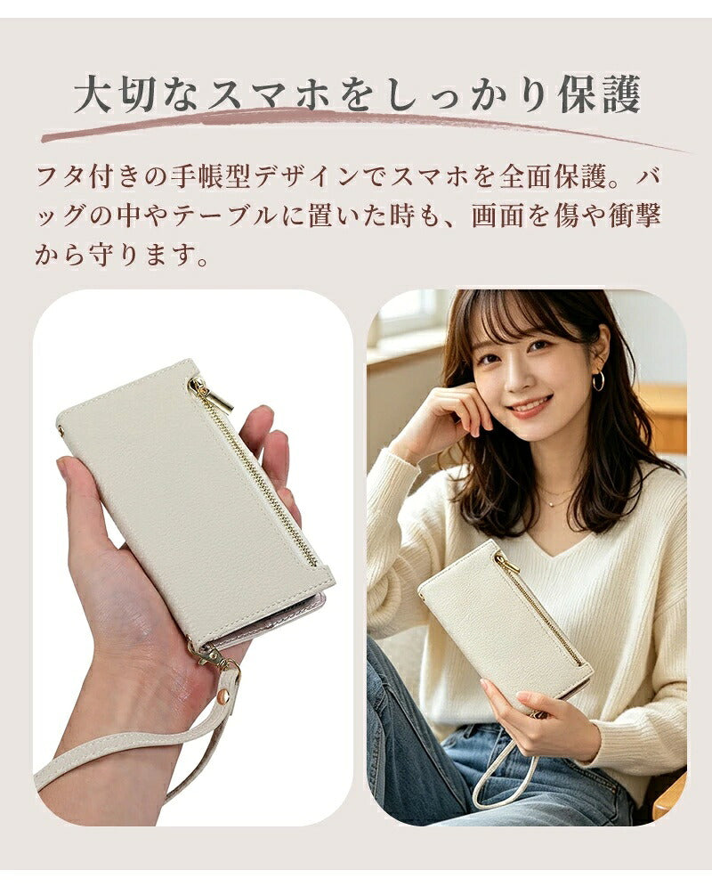 iPhone17 ケース iPhone17Pro iPhone16 iPhone15 iPhone14 iPhone14Pro iPhone14ProMax iPhone13 対応 手帳型ケース ファスナー付 ポケット付 スマホケース 耐衝撃 シンプル iPhoneケース 15Pro対応 アイフォンケース