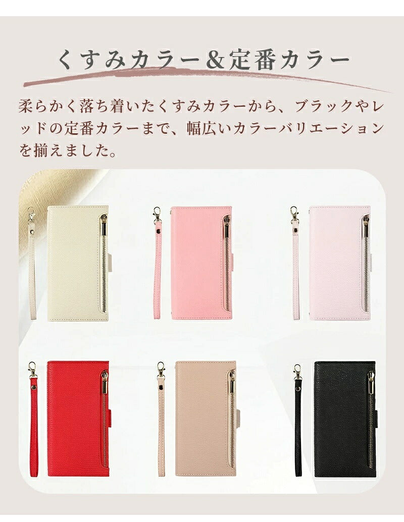iPhone17 ケース iPhone17Pro iPhone16 iPhone15 iPhone14 iPhone14Pro iPhone14ProMax iPhone13 対応 手帳型ケース ファスナー付 ポケット付 スマホケース 耐衝撃 シンプル iPhoneケース 15Pro対応 アイフォンケース