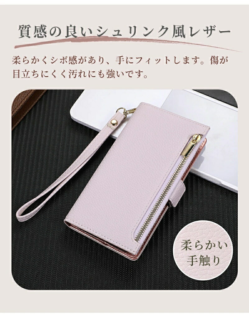 iPhone17 ケース iPhone17Pro iPhone16 iPhone15 iPhone14 iPhone14Pro iPhone14ProMax iPhone13 対応 手帳型ケース ファスナー付 ポケット付 スマホケース 耐衝撃 シンプル iPhoneケース 15Pro対応 アイフォンケース