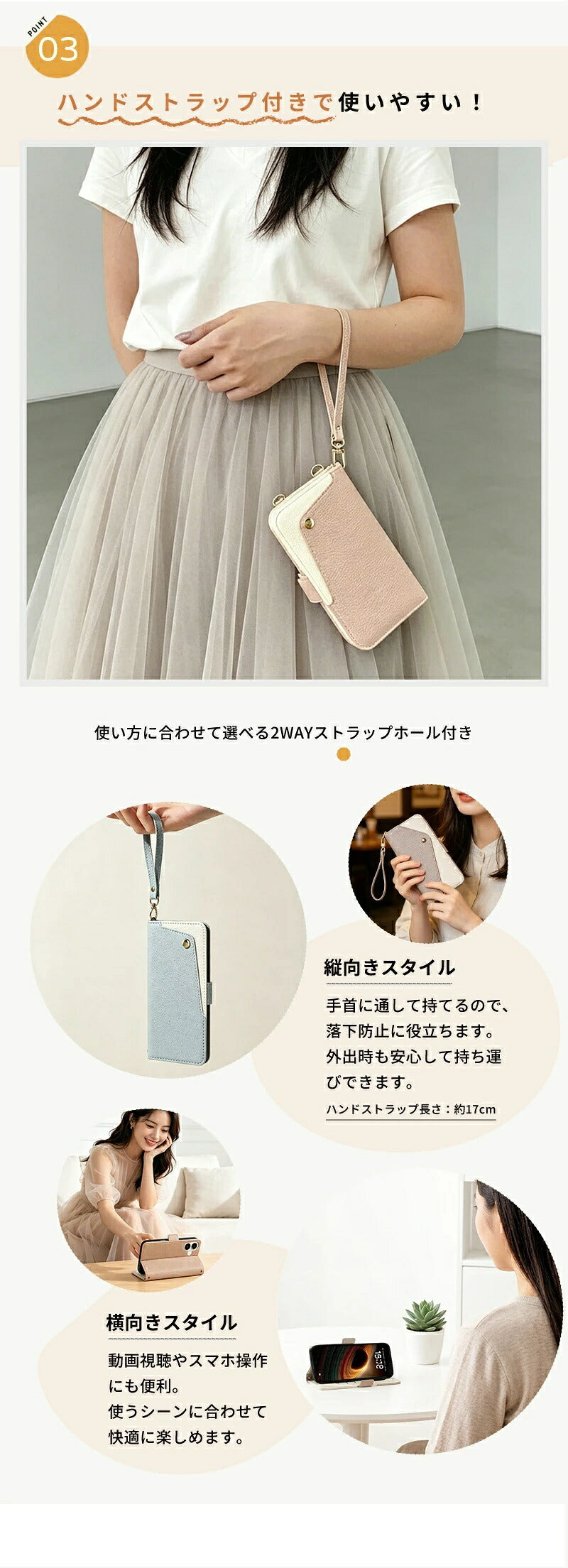 手帳型スマホケース スマホショルダー ショルダータイプ iPhone17e ケース iPhone17 air iPhone17 pro iPhone16e iPhone16 pro max iPhone15 iPhone14 iPhone13 iPhone12 iPhone se 全機種対応 カード収納 ミラー付き 携帯ケース カバー 韓国 シンプル 持ち手 レディース