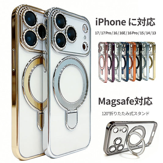 iPhone17 ケース MagSafe対応 iPhone17e iPhone17Pro iPhone16 iPhone16e iPhone16Pro iPhone15 クリア 透明 ケース リング iPhone 14 iPhone13 スマホケース 耐衝撃 スタンド付き マグセーフ iPhoneケース