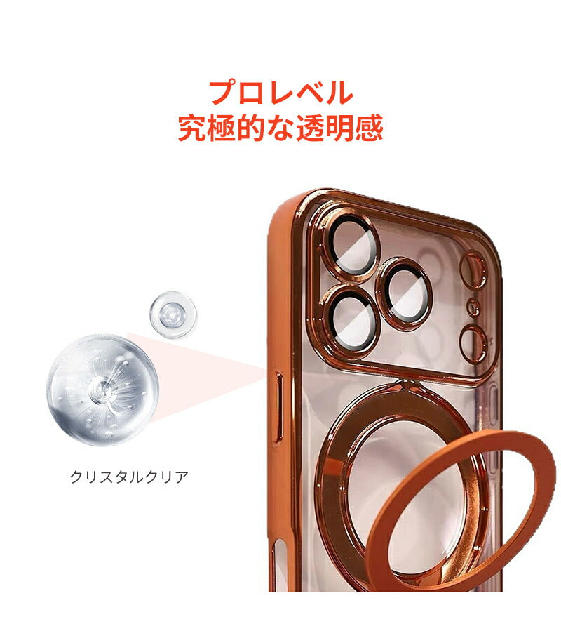 iPhone17 ケース MagSafe対応 iPhone17e iPhone17Pro iPhone16 iPhone16e iPhone16Pro iPhone15 クリア 透明 ケース リング iPhone 14 iPhone13 スマホケース 耐衝撃 スタンド付き マグセーフ iPhoneケース