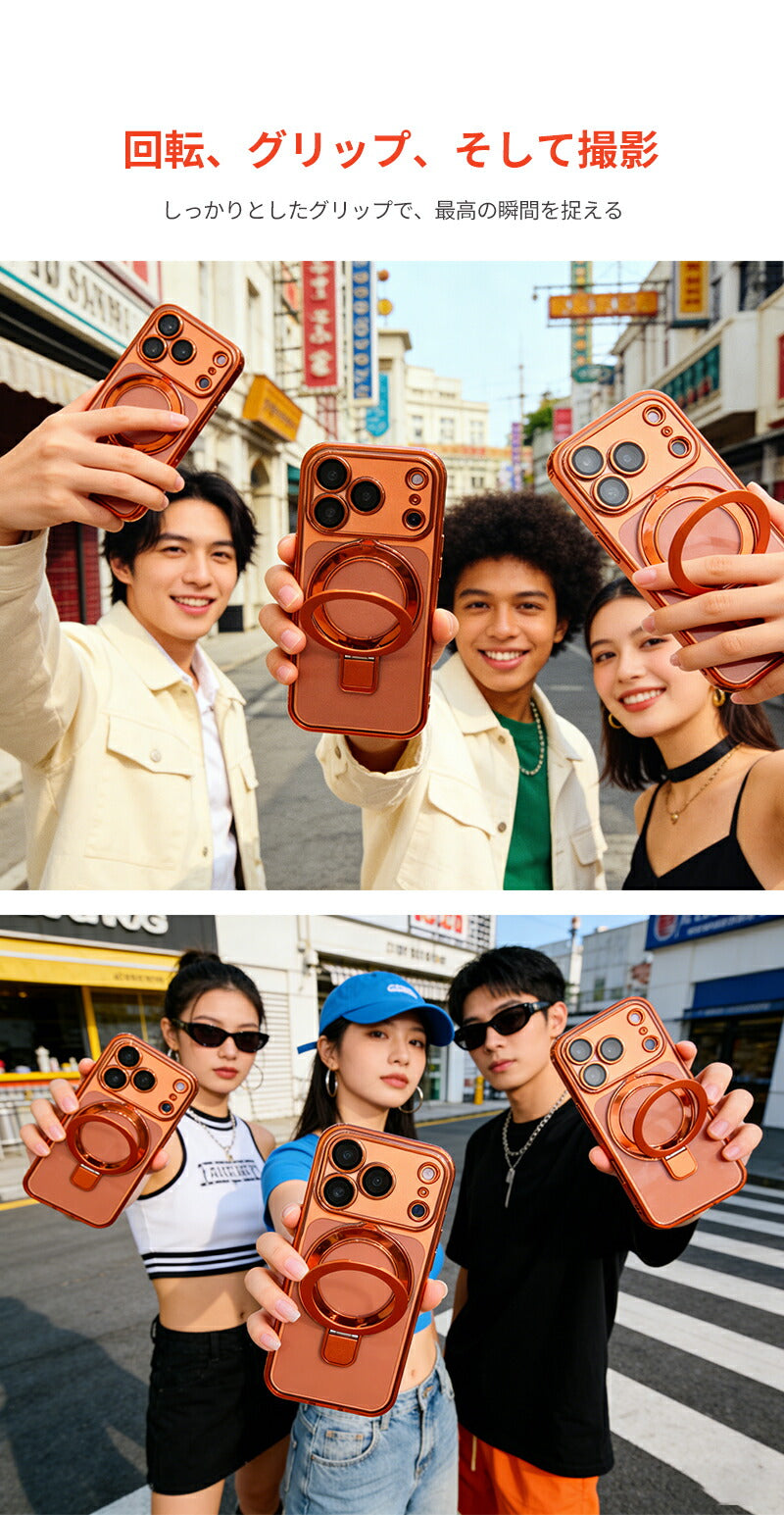 iPhone17 ケース MagSafe対応 iPhone17e iPhone17Pro iPhone16 iPhone16e iPhone16Pro iPhone15 クリア 透明 ケース リング iPhone 14 iPhone13 スマホケース 耐衝撃 スタンド付き マグセーフ iPhoneケース