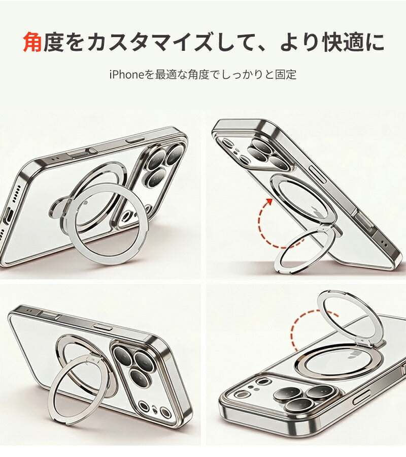 iPhone17 ケース MagSafe対応 iPhone17e iPhone17Pro iPhone16 iPhone16e iPhone16Pro iPhone15 クリア 透明 ケース リング iPhone 14 iPhone13 スマホケース 耐衝撃 スタンド付き マグセーフ iPhoneケース