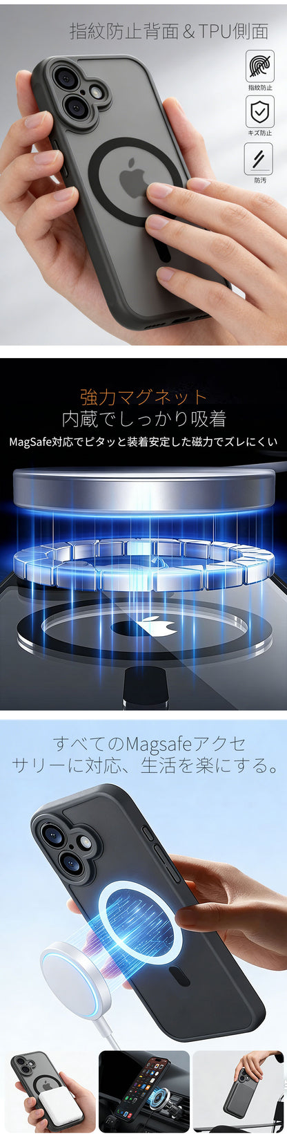 iPhone17 ケース iPhone17Pro iPhone16 iPhoneAir 対応 スマホカバー 耐衝撃 iPhoneケース magsafe対応 頑丈 ケース 滑り止め 指紋防止 iPhone16ProMax ケース iPhone16Pro iPhone15 iPhone15Pro iPhone15ProMAX iPhone14 iPhone14Pro iPhone14ProMAX