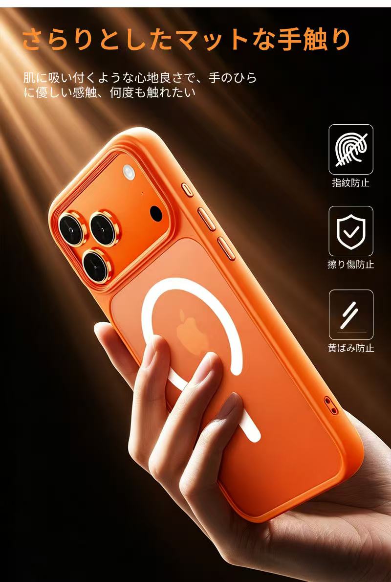 iPhone17 ケース magsafe対応 耐衝撃 ワイヤレス充電対応可 頑丈 スマホケース iPhone17Air iPhone17Pro iPhone17ProMax iPhone16ProMax iPhone15 iPhone15Pro iPhone15ProMax iPhone14 iPhone14Pro iPhone14ProMax 対応 スマホカバー