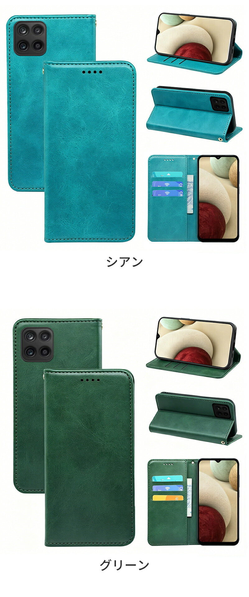 Galaxy A55 A54 A25 A23 A53 ケース 手帳型 スマホケース Galaxy A35 A34 A57 A56 A37 A26 A22 A20 ギャラクシー A17 A16 A15 A14 A12 A05S A04 M55 M14 手帳型ケース 携帯ケース スマホカバー 5G カバー ショルダー対応 ストラップホール付き