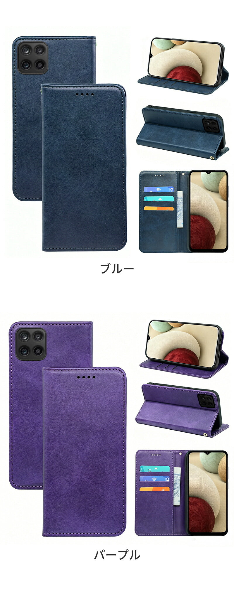 Galaxy A55 A54 A25 A23 A53 ケース 手帳型 スマホケース Galaxy A35 A34 A57 A56 A37 A26 A22 A20 ギャラクシー A17 A16 A15 A14 A12 A05S A04 M55 M14 手帳型ケース 携帯ケース スマホカバー 5G カバー ショルダー対応 ストラップホール付き